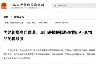 TA：曼城门将斯特芬加盟MLS科罗拉多急流，双方签约3+1年